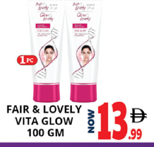 available at اكسبرس المدينة هايبرماركت in الإمارات العربية المتحدة , الامارات - أبو ظبي