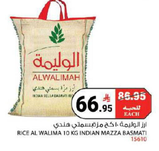 available at هاوس كير in مملكة العربية السعودية, السعودية, سعودية - مكة المكرمة