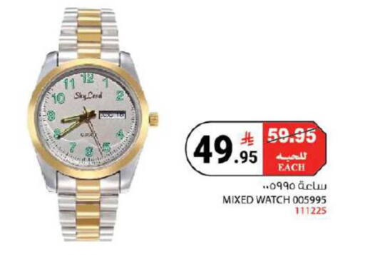 available at House Care in KSA, Saudi Arabia, Saudi - Mecca