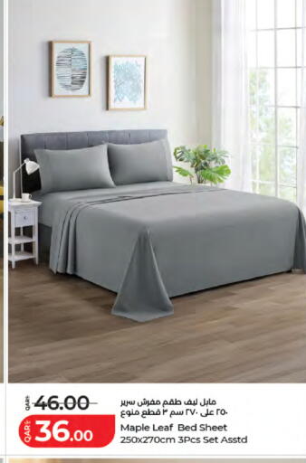 available at LuLu Hypermarket in Qatar - Al-Shahaniya