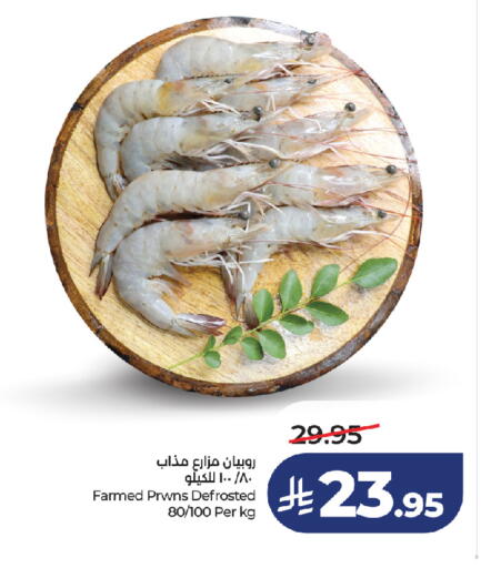 available at لولو هايبرماركت in مملكة العربية السعودية, السعودية, سعودية - تبوك