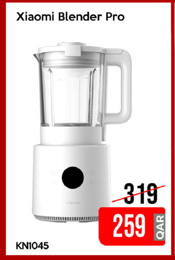 available at آي كونكت in قطر - الخور