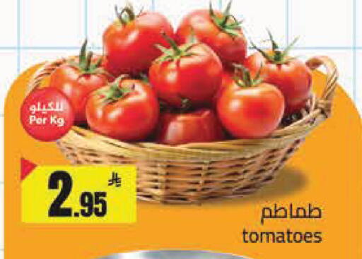 Tomato available at مخازن هايبرماركت in مملكة العربية السعودية, السعودية, سعودية - تبوك