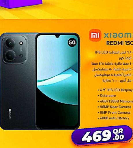 available at Jumbo Electronics in Qatar - Umm Salal