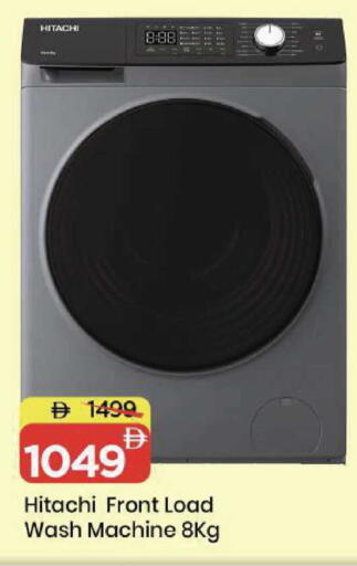 available at مارك & سيف in الإمارات العربية المتحدة , الامارات - الشارقة / عجمان