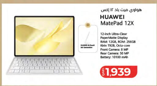 available at LuLu Hypermarket in Qatar - Al Daayen