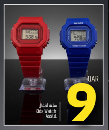 available at Paris Hypermarket in Qatar - Al-Shahaniya