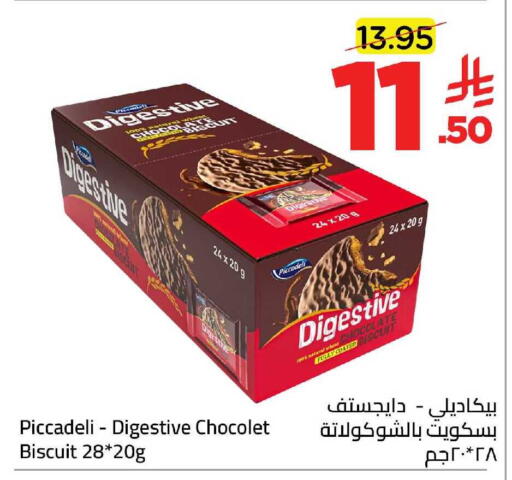 available at Wahj Mart in KSA, Saudi Arabia, Saudi - Jeddah