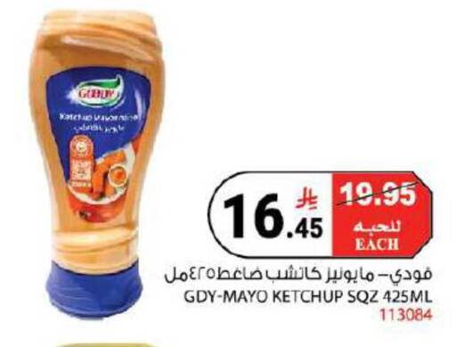 available at هاوس كير in مملكة العربية السعودية, السعودية, سعودية - مكة المكرمة