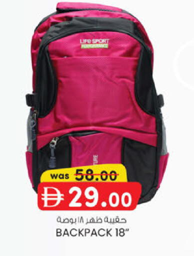 available at K M Trading  in UAE - Abu Dhabi