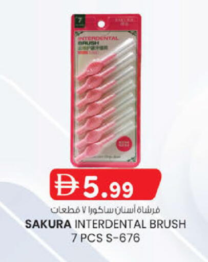 available at صفا اكسبريس سوبرماركت in الإمارات العربية المتحدة , الامارات - أبو ظبي