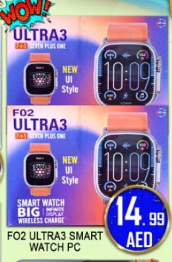 available at جرين جيفت متجر أقسام in الإمارات العربية المتحدة , الامارات - دبي