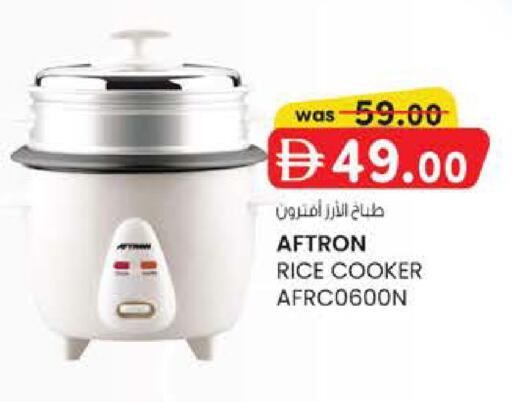 available at صفا اكسبريس سوبرماركت in الإمارات العربية المتحدة , الامارات - أبو ظبي