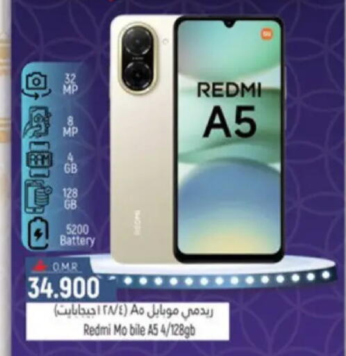 available at Hoor Al Ain Hypermarket in Oman - Muscat