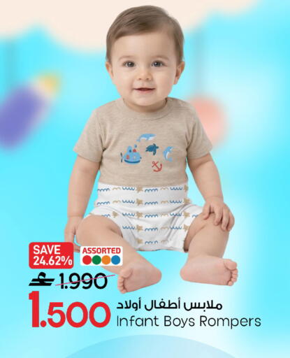 available at مارك & سايف in عُمان - صُحار‎