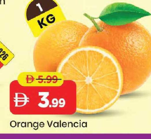Orange available at Mark & Save in UAE - Sharjah / Ajman