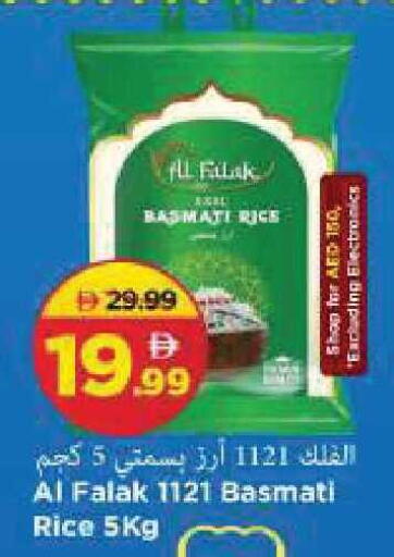 available at مارك & سيف in الإمارات العربية المتحدة , الامارات - الشارقة / عجمان