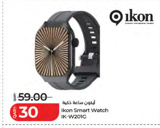 available at LuLu Hypermarket in Qatar - Al Rayyan