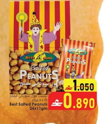 available at Al Safa Hypermarket in Oman - Muscat