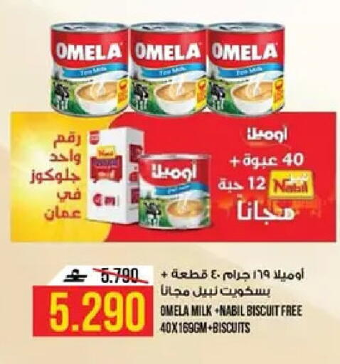 available at Kenz Hypermarket in Oman - Muscat