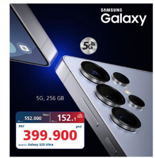 available at eXtra in Bahrain