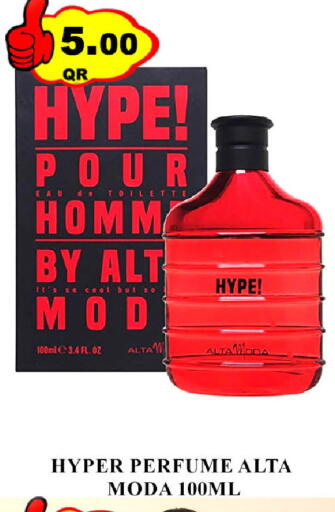 available at Passion Hypermarket in Qatar - Al Wakra