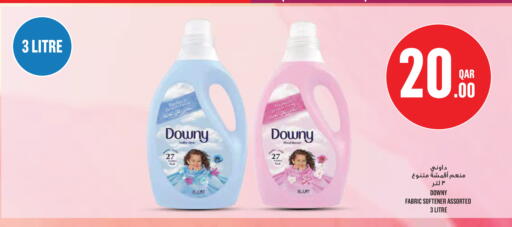 available at Monoprix in Qatar - Al Wakra