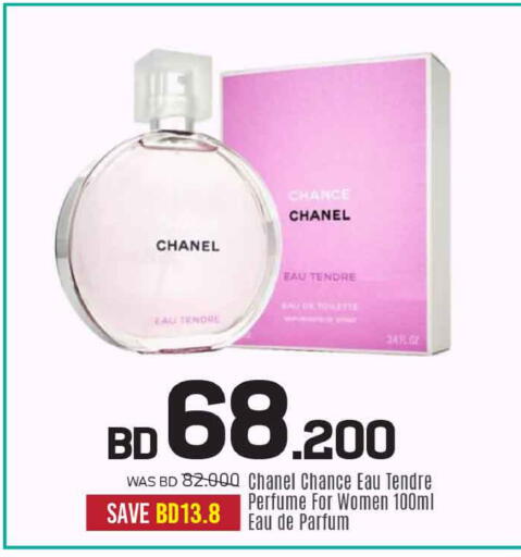 available at Sharaf DG in Bahrain