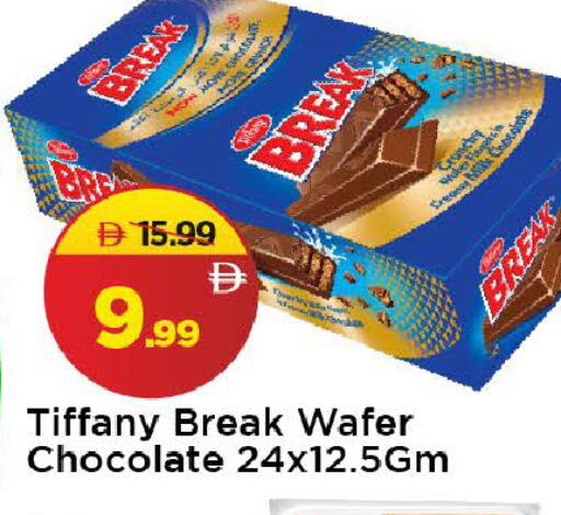 available at مارك & سيف in الإمارات العربية المتحدة , الامارات - الشارقة / عجمان