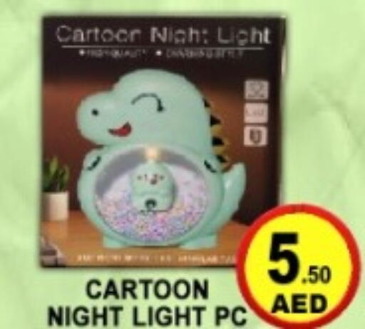 available at جرين جيفت متجر أقسام in الإمارات العربية المتحدة , الامارات - دبي