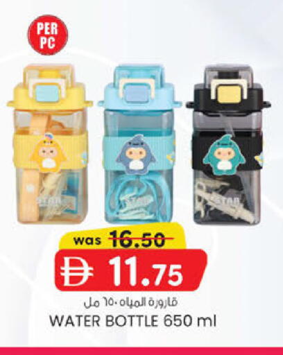 available at K M Trading  in UAE - Abu Dhabi