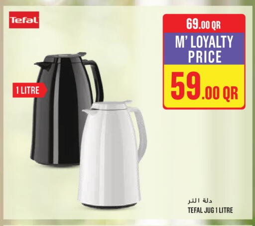 available at Monoprix in Qatar - Al Wakra