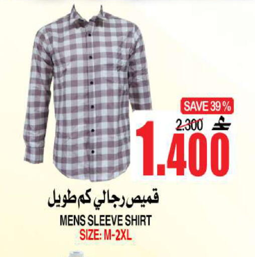 available at الجودة والتوفير in عُمان - مسقط‎