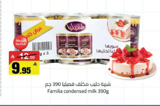 available at Supermarket Stor in KSA, Saudi Arabia, Saudi - Riyadh