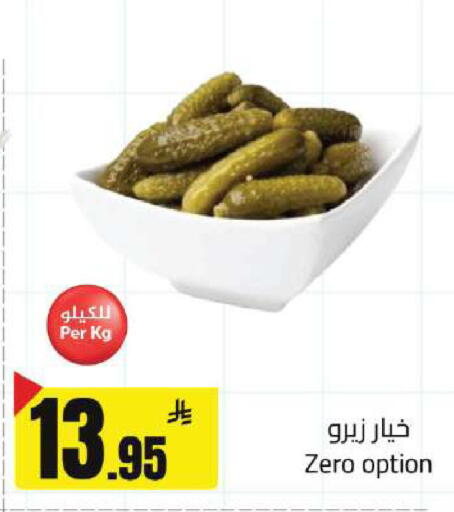 available at Hypermarket Stor in KSA, Saudi Arabia, Saudi - Hafar Al Batin