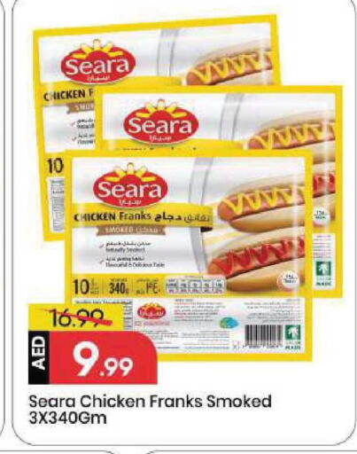 available at Mark & Save in UAE - Sharjah / Ajman