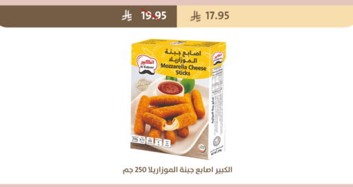 available at متاجر قوت in مملكة العربية السعودية, السعودية, سعودية - الطائف