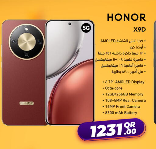 available at Jumbo Electronics in Qatar - Al Rayyan