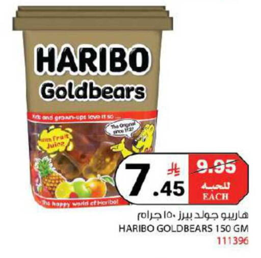 available at هاوس كير in مملكة العربية السعودية, السعودية, سعودية - مكة المكرمة