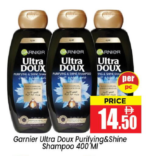 available at نيومارت هايبرماركت in الإمارات العربية المتحدة , الامارات - الشارقة / عجمان