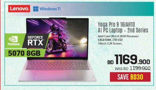 available at Sharaf DG in Bahrain