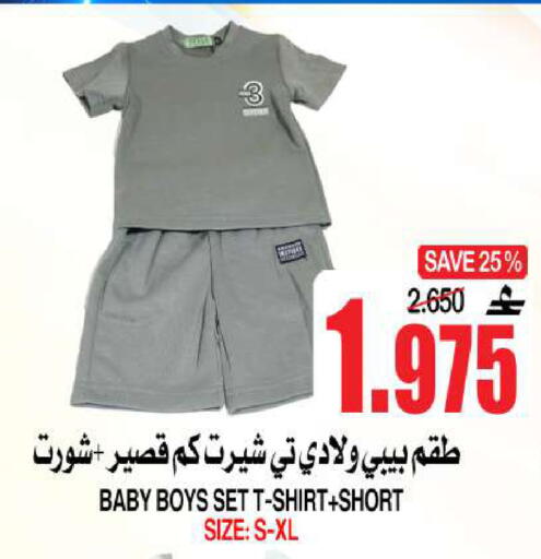 available at Quality & Saving  in Oman - Muscat
