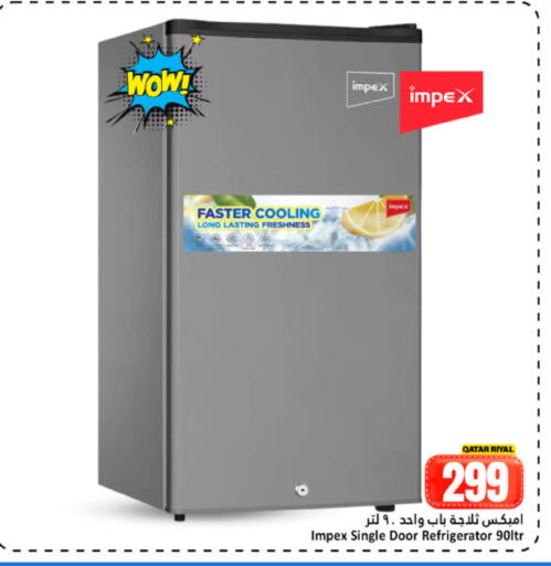 available at Dana Hypermarket in Qatar - Doha