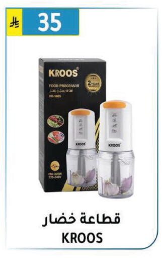 available at Al Hussain Top Up in KSA, Saudi Arabia, Saudi - Riyadh