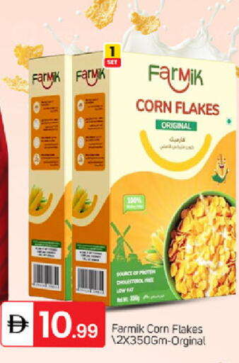 available at TALAL MARKET in UAE - Dubai