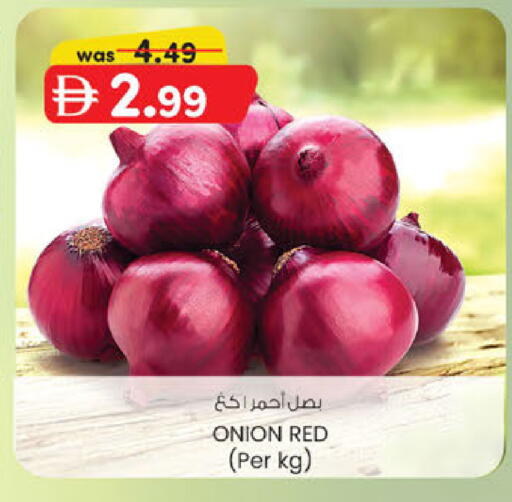 Onion available at صفا اكسبريس سوبرماركت in الإمارات العربية المتحدة , الامارات - أبو ظبي