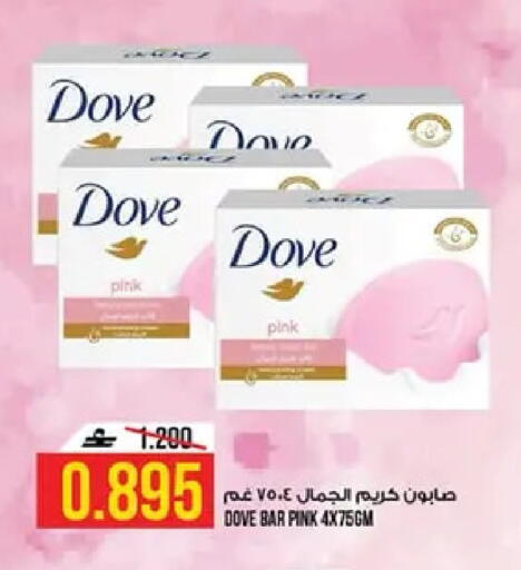 available at كنز هايبرماركت in عُمان - مسقط‎