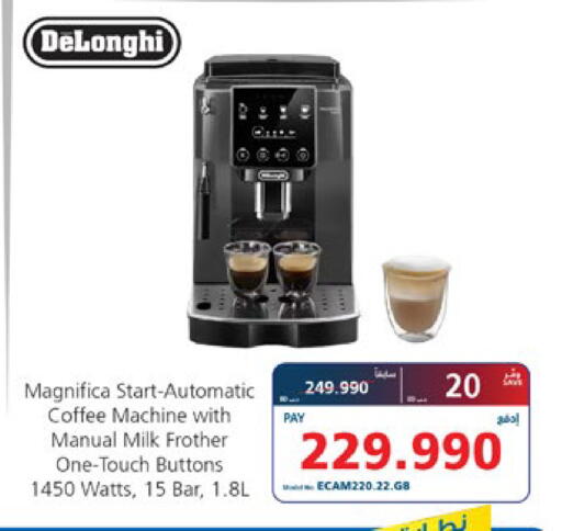 available at eXtra in Bahrain