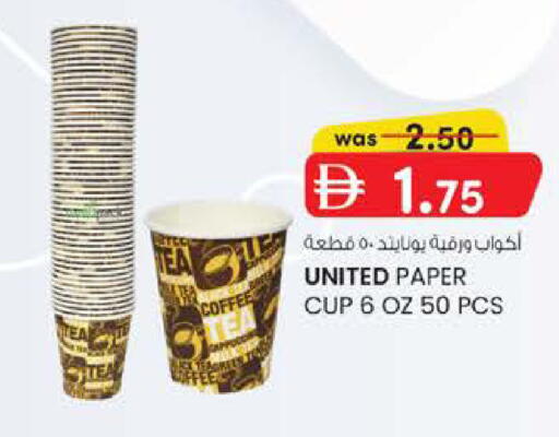 available at Safa Hyper in UAE - Al Ain