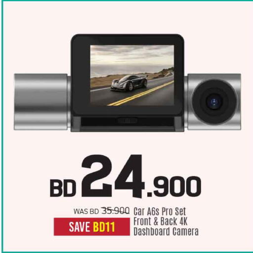 available at شــرف  د ج in البحرين